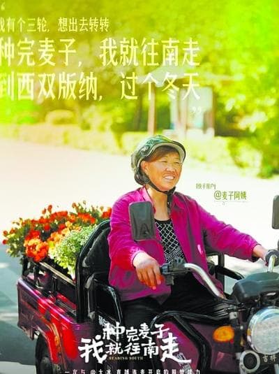 回望2024：女性热点文化事件掠影