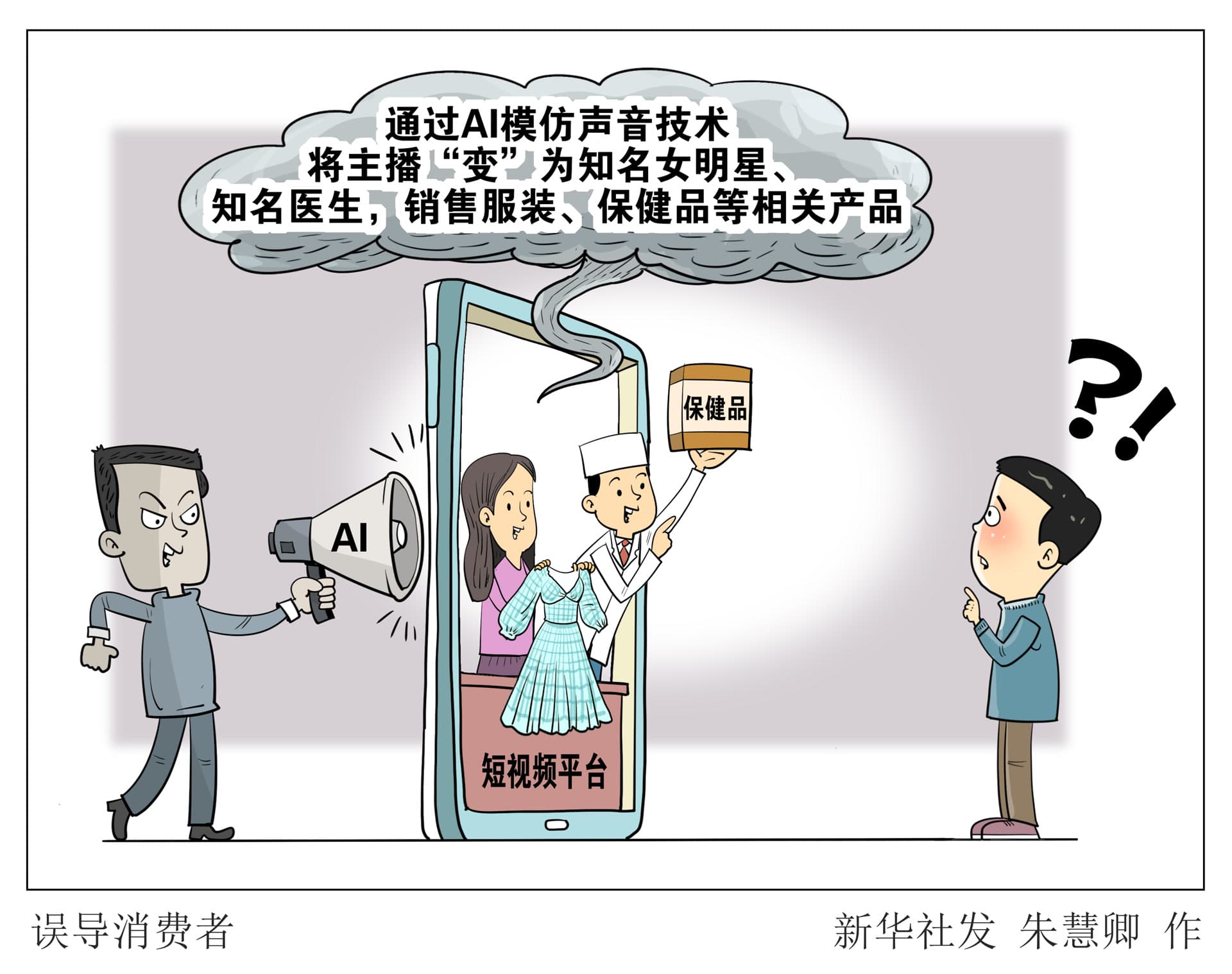 锐评丨你有AI焦虑吗？AI给了一个答案