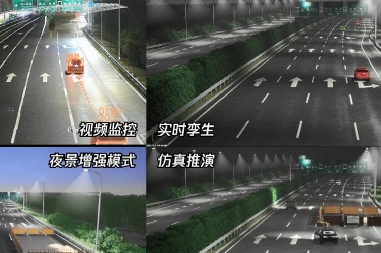 雷视融合技术如何大幅降低交通事故发生数量