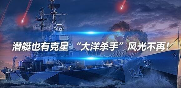潜艇也有克星 “大洋杀手”风光不再！反潜巡逻机发展简史