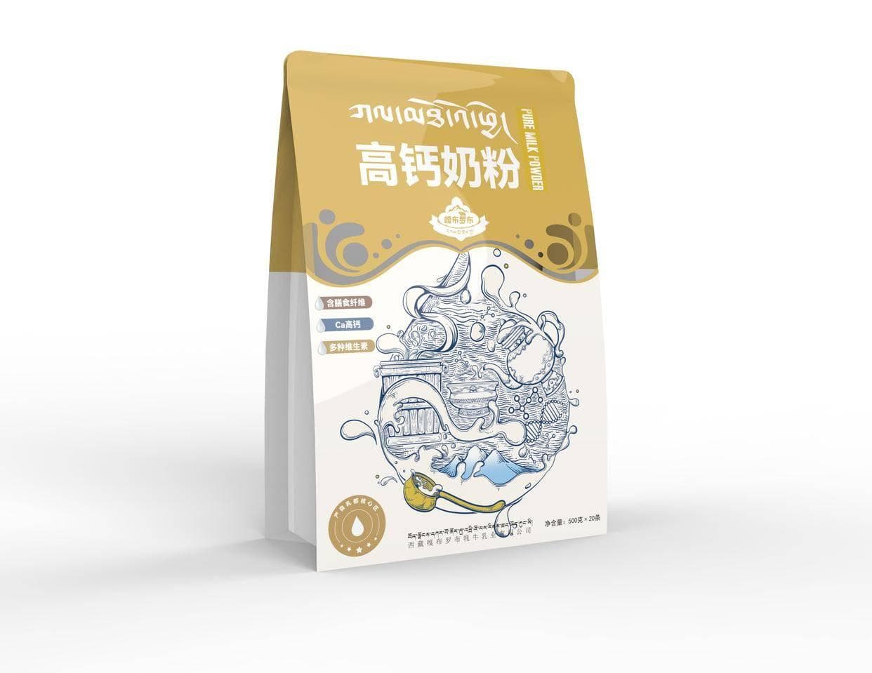 牛奶和奶粉的营养一样吗？