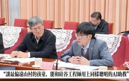 梁文锋：从量化交易到通用人工智能的创新之路