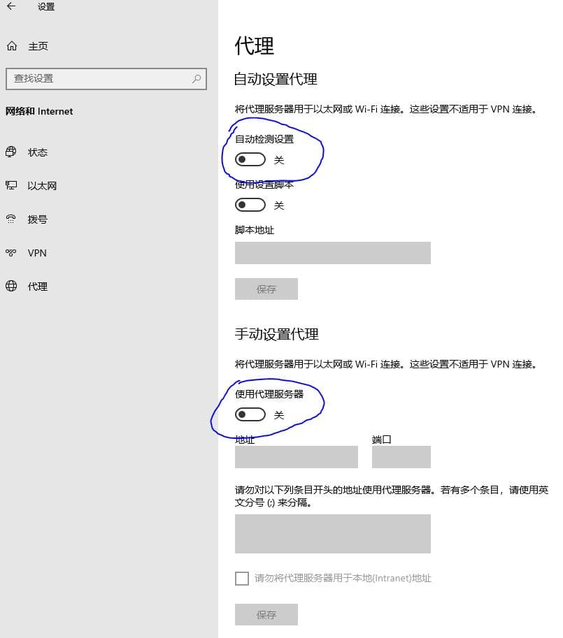电脑能登录微信QQ却打不开网页？一文教你轻松解决网络故障