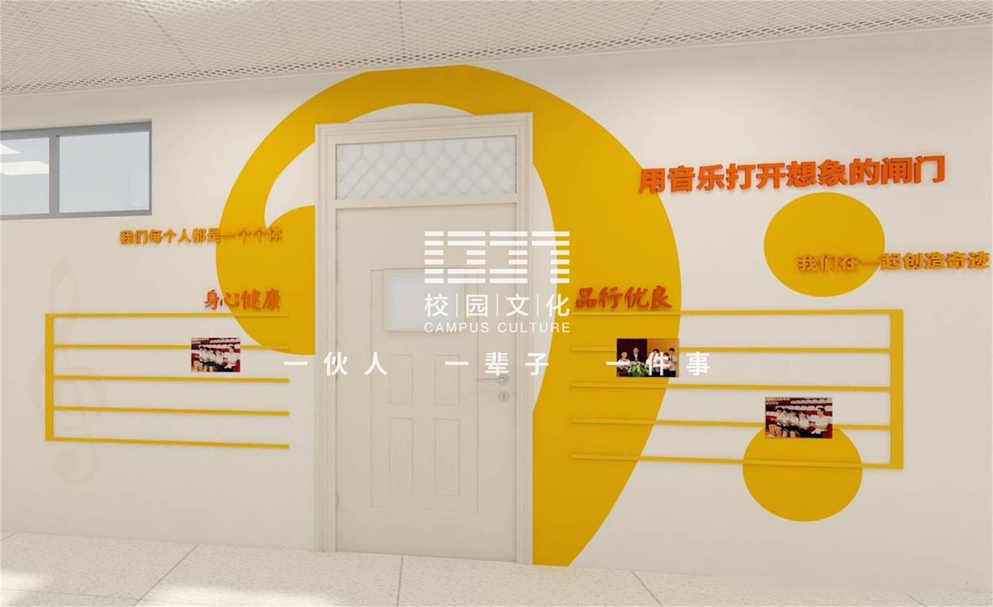 校园文化建设——学校如何开展美育？