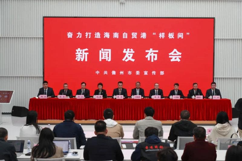 奋力打造海南自贸港“样板间”：儋州洋浦开启高质量发展新篇章
