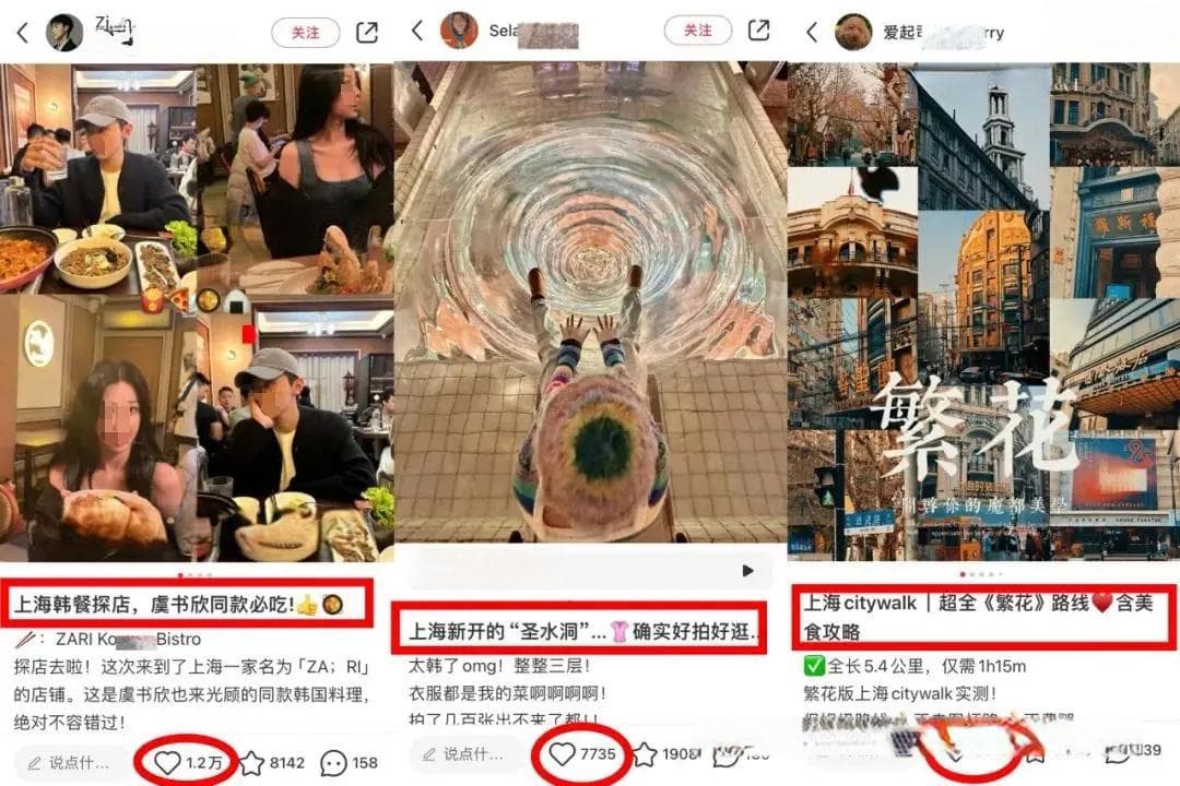 拆解8种类型小红书笔记标题，才发现写标题有套路