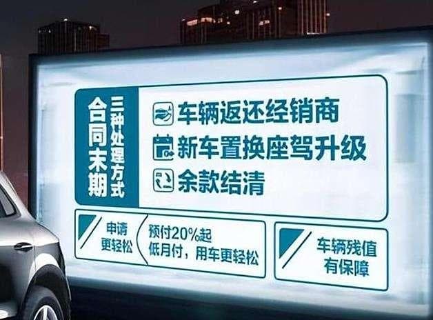 购车合同藏坑多：尾款、定金等关键条款要看清