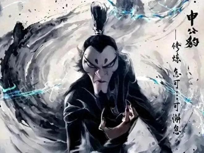 风火轮、山河社稷图、九龙神火罩，细数太乙真人的十样法宝