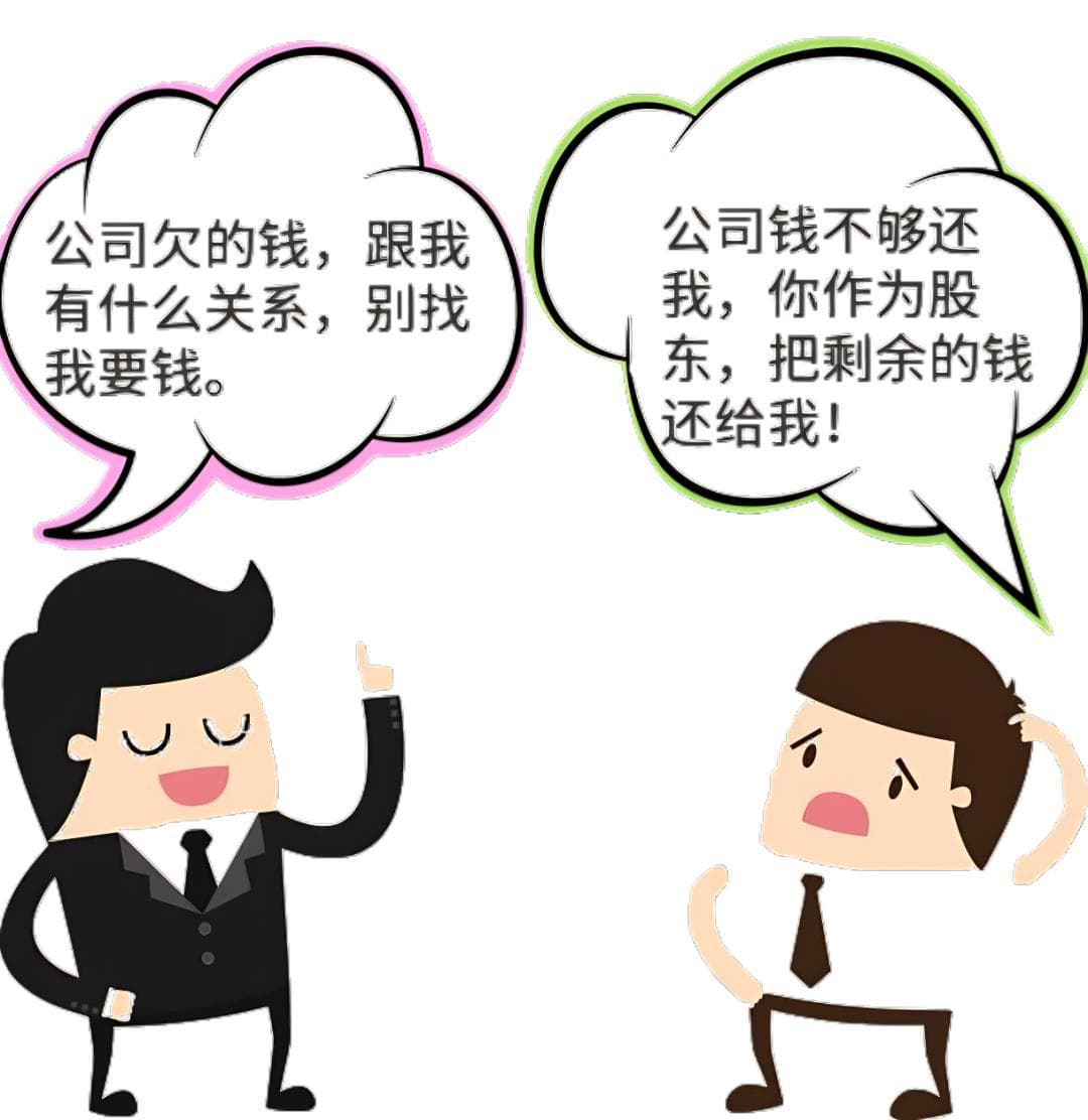 公司债务谁来偿？