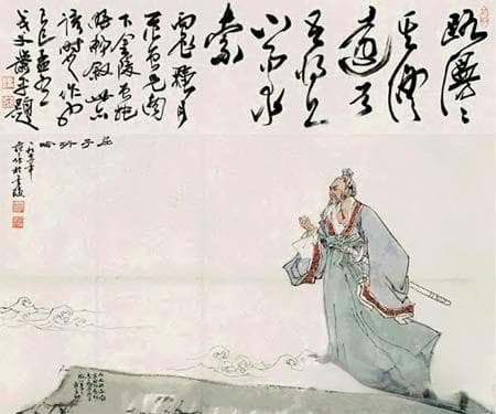 离骚原文及翻译