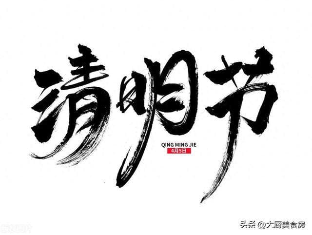 “双春闰月，莫乱上坟”：清明节有哪些人不宜上坟？