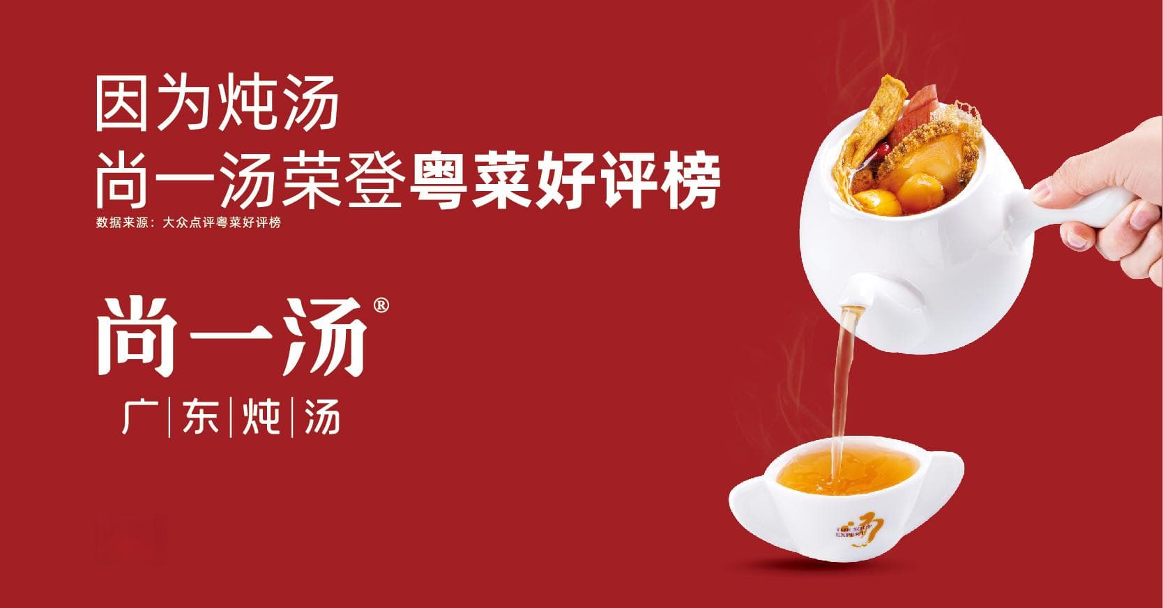 如何符合餐饮消费者需求？探索餐饮行业战略定位