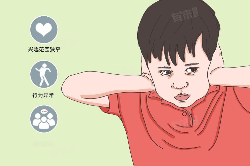 自闭症的儿童有什么特征