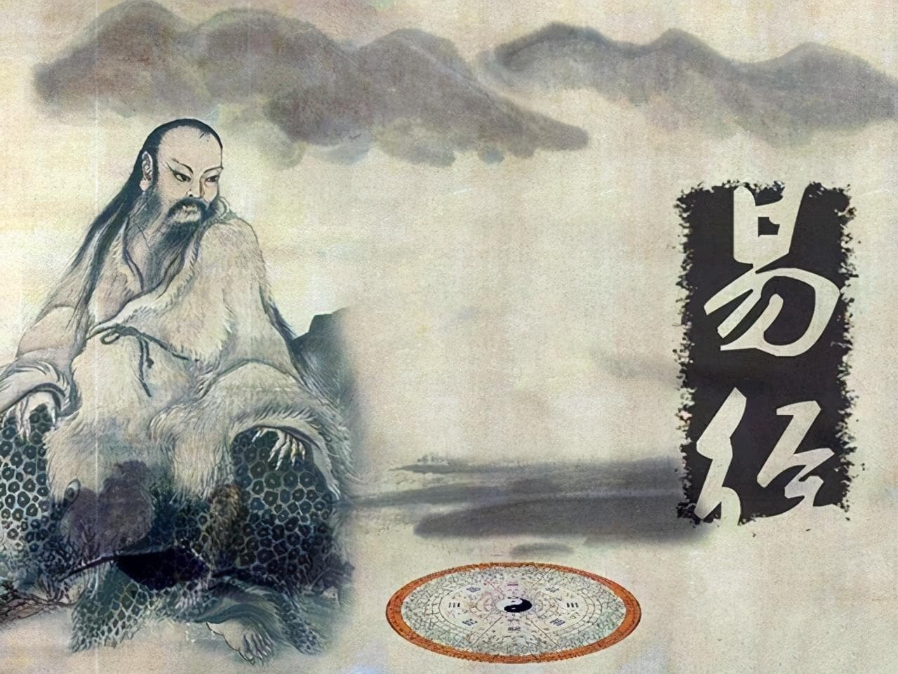 《周易》讼卦智慧：人生路上远离“争讼”，谨记这3点，大有裨益