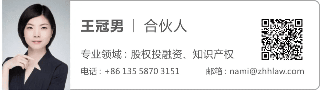 委托作品的权利特性以及针对委托人的法律实务建议
