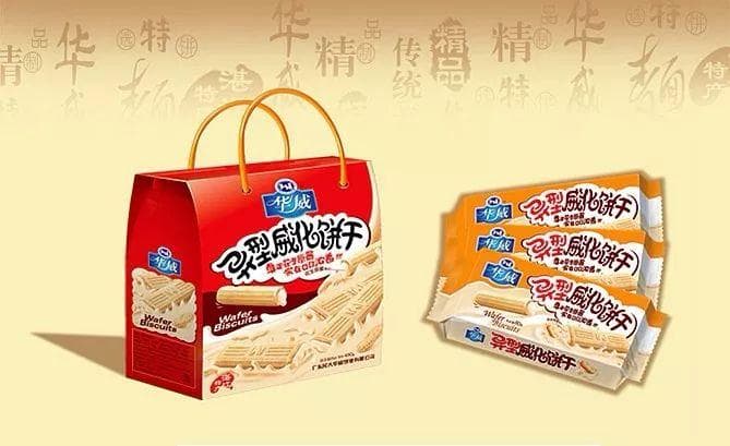 年味儿渐浓！湛江这些本地特色年货，透着满满乡情……