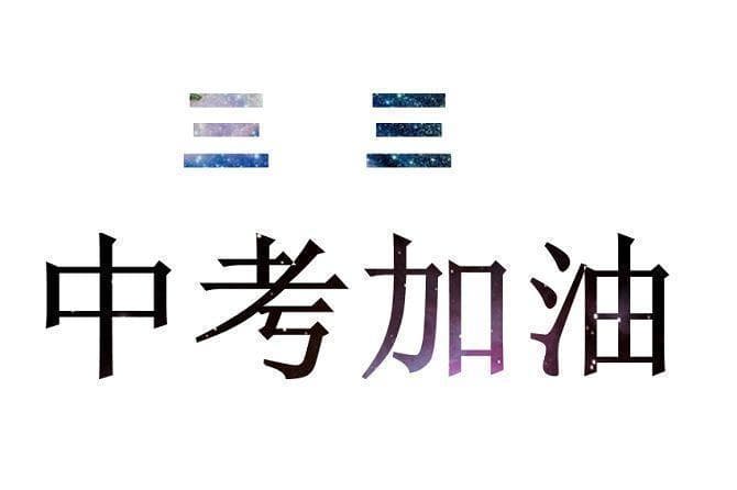 中考数学压轴题：二次函数与正方形综合问题详解