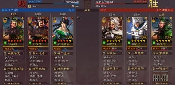 三国志战略版S3开荒阵容排行(实测总结开荒必备阵容)