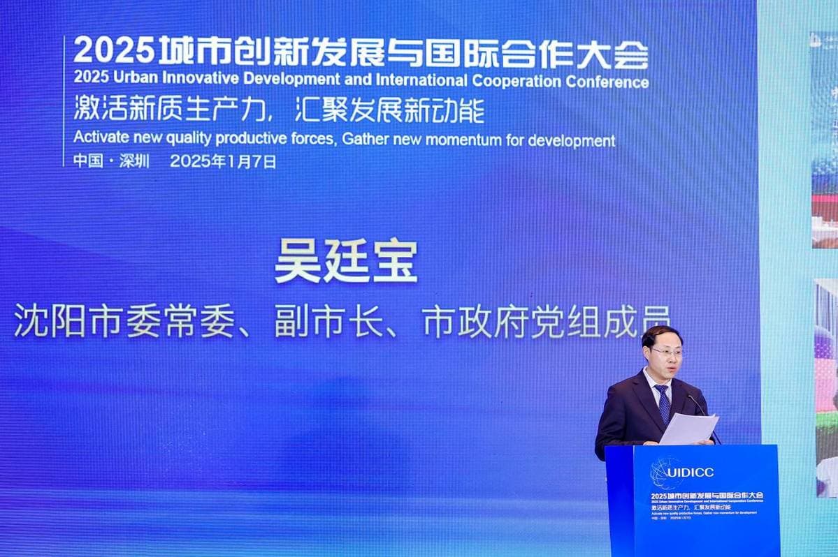 沈阳：全力打造“沈心办”营商品牌，不断谋划创新发展新实践