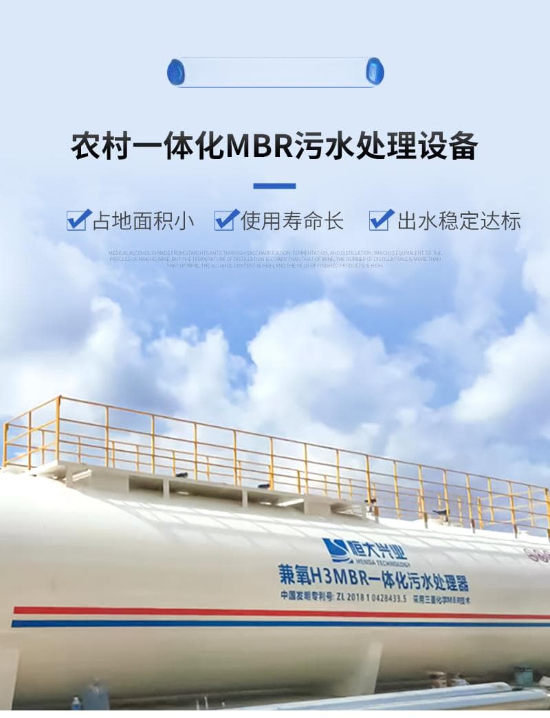 污水处理的意义和重要性？