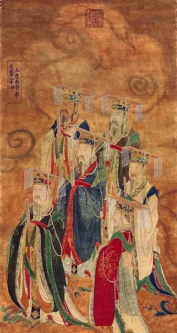 道教神仙体系——五方五老