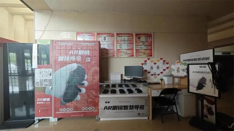 天津博物馆等文化场所完成数字化升级，AR眼镜导览等新技术让文物“活”起来