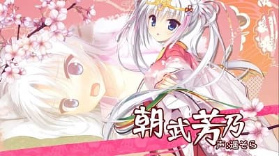 千恋万花官方中文版：柚子社打造的和风恋爱游戏佳作