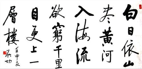 书法创作如何体现文字内容？外在技术与内在技巧解析