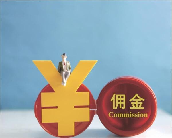 股民投诉券商佣金不透明，律师：客户经理或构成欺诈