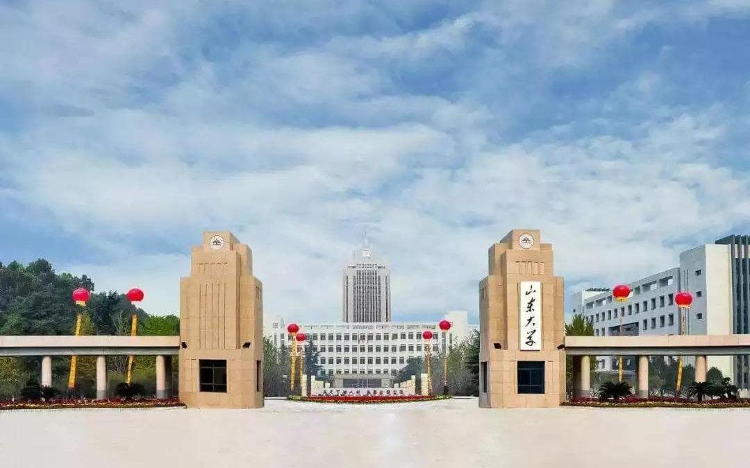 2024年山东综合类大学排名：17所高校实力大比拼