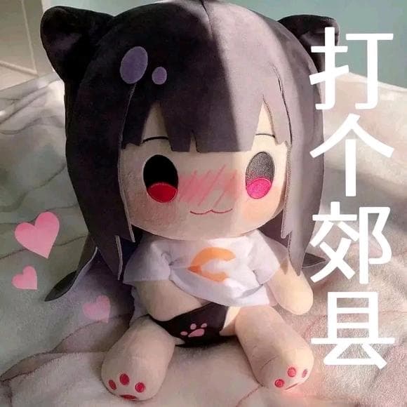 孙笑川是什么梗啊？