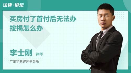 非夫妻关系也能共同买房！如何分配产权？一文详解
