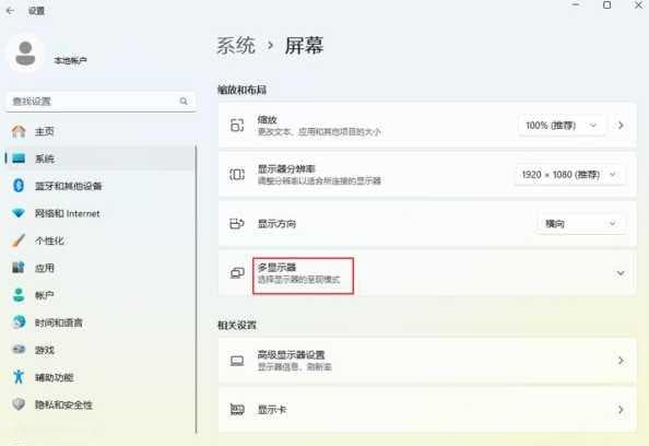 Win11游戏优化设置在哪里开启？如何调整以提升性能？