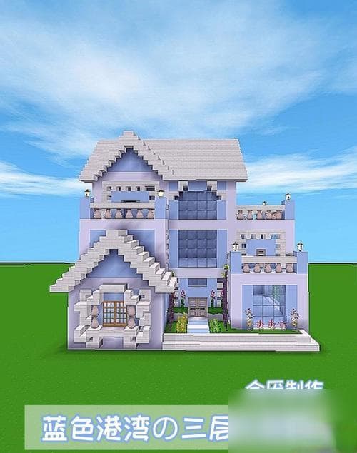 迷你世界小别墅搭建攻略：从基础到高级技巧全解析