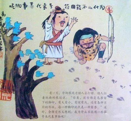 “怵”：一个充满恐惧和警惕的汉字