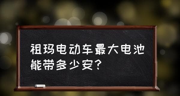 电瓶车载人合法吗？相关规定和安全指南是什么？