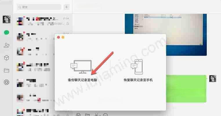 微信视频通话使用指南：从基础操作到高级技巧