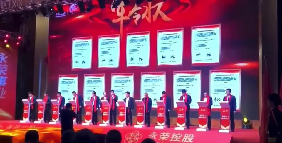 确保年度开门红成功：军令状设计技巧指南