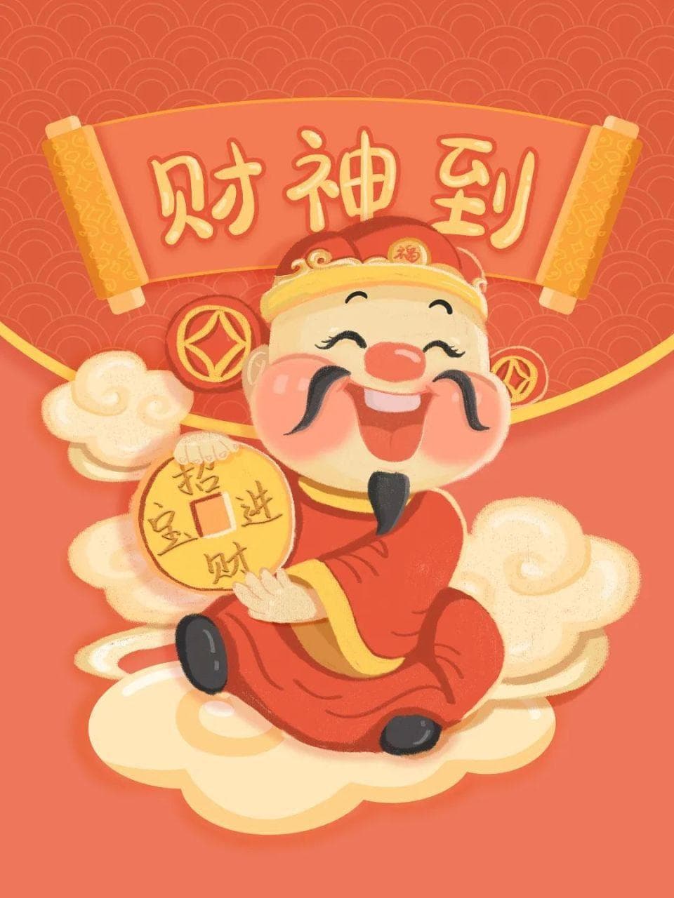 湖北人的初五：天下归元迎财神！