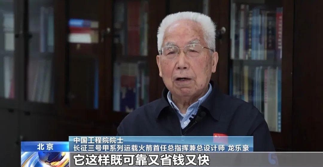长征系列运载火箭未来如何发展？关注4个关键词→