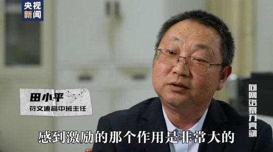 高考前三个月她因热血演讲被网暴 现已考入中国人民大学