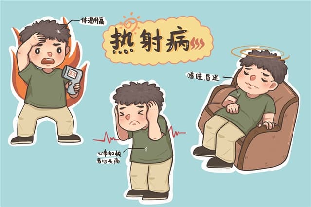 热射病：夏日里的隐形杀手