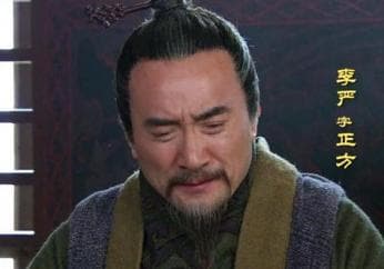 李姓是个大姓，为何三国时代李姓没有出太厉害的名人呢？