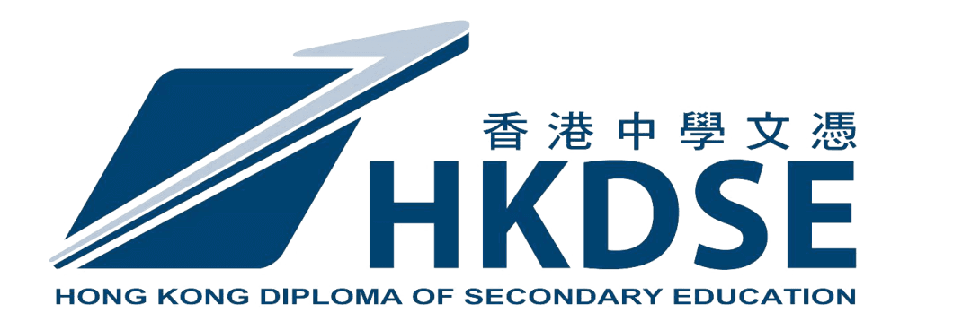 一文读懂香港 DSE：定义、认可度与考试对比