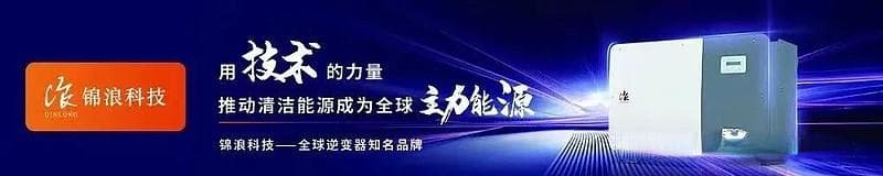 起火、倒塌、光伏诈骗……，315光伏骗局避坑指南