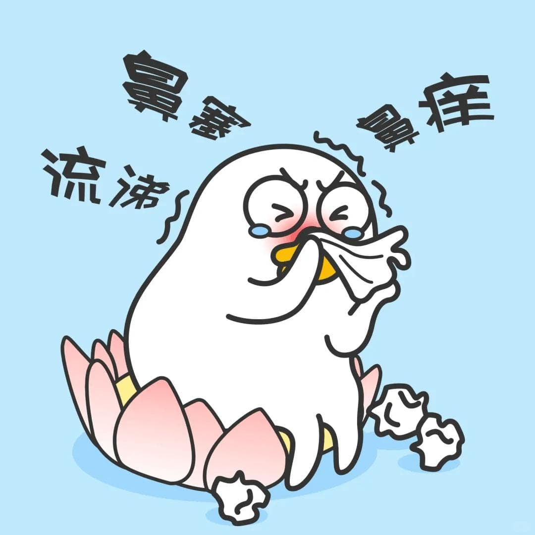 鼻子不通气、频繁打喷嚏，注意你可能患上了鼻炎