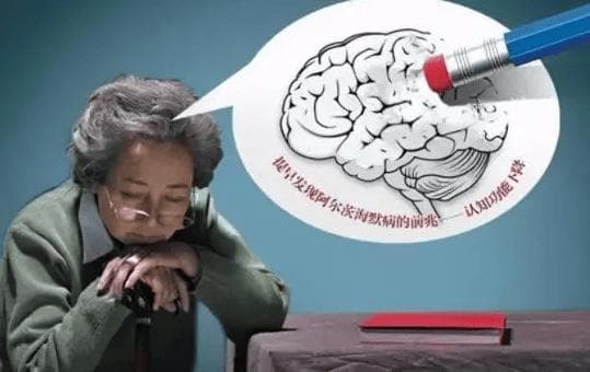 达安科普：同型半胱氨酸在心脑血管疾病中的重要价值
