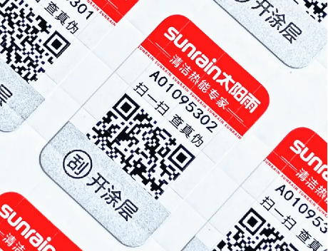 精准打击假货，定制防伪标签策略揭秘？