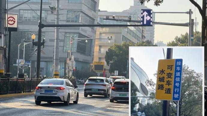让市民出行更加便利，本市65处拥堵节点改造效果显著