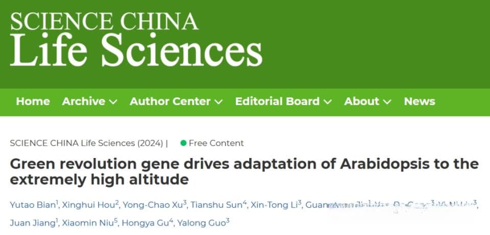 中科院植物所郭亚龙研究组揭示植物适应性进化新机制